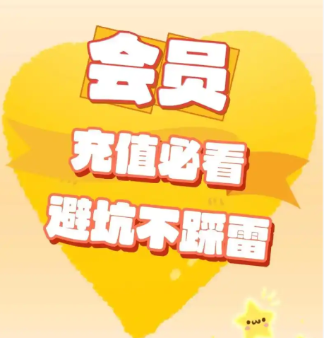 云积店虚拟卡券供应链流程
